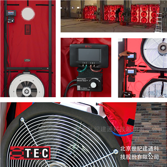 DG1000建筑气密性测试系统