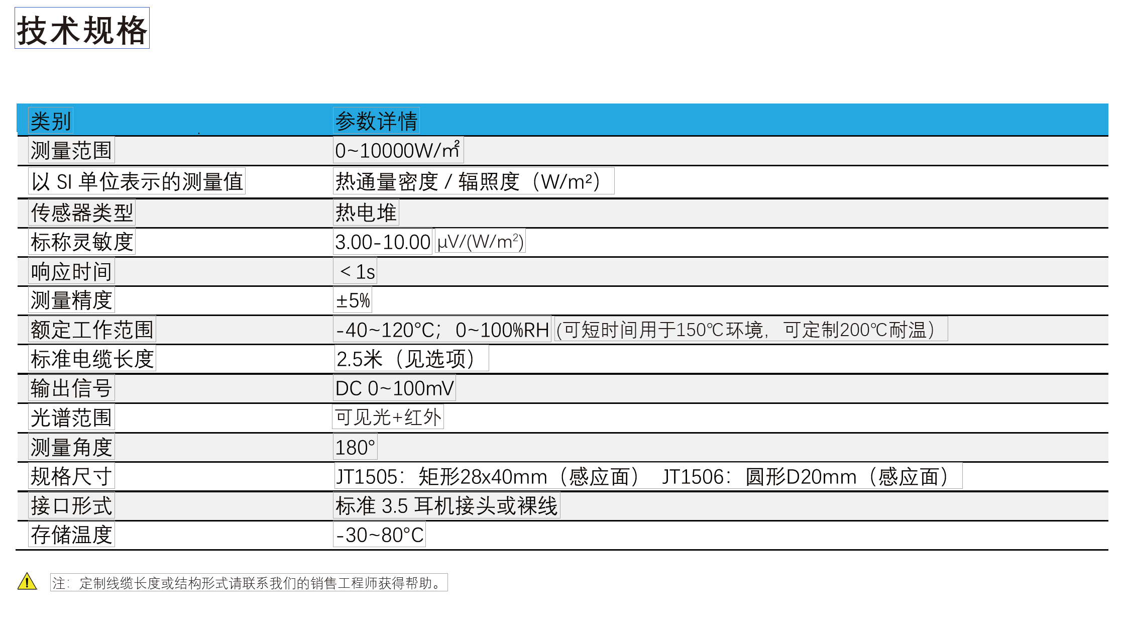 微信图片_20260325092741_41_2.png