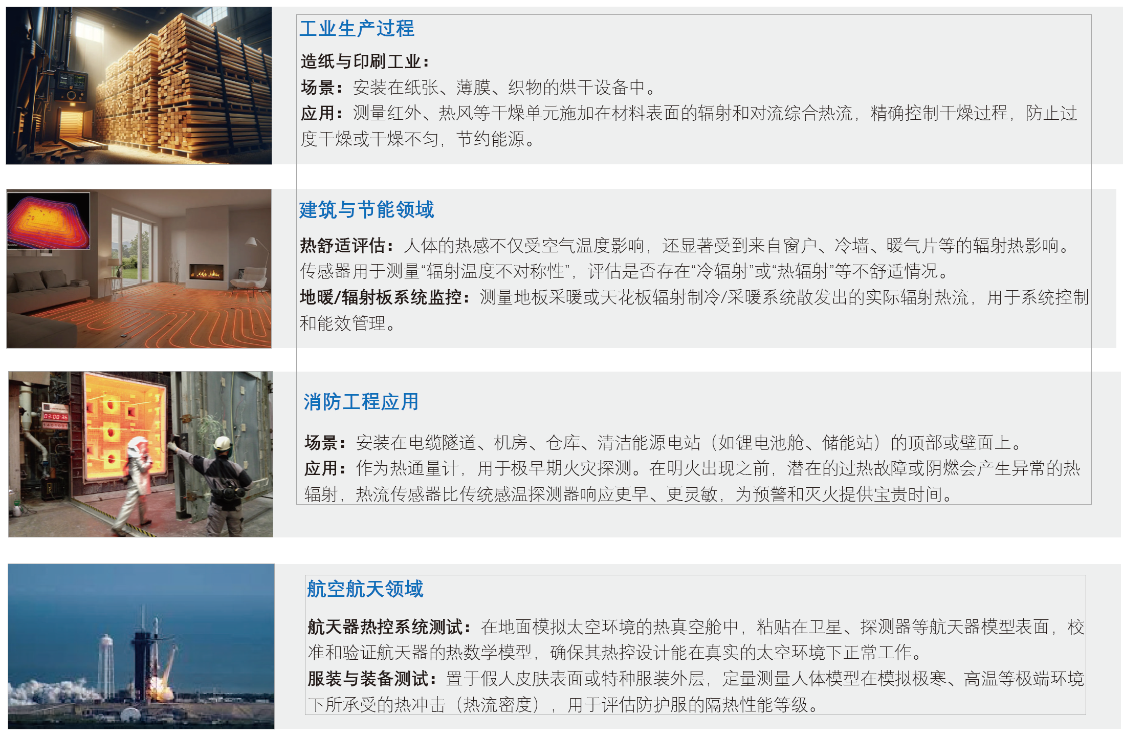 微信图片_20260325092711_40_2.png