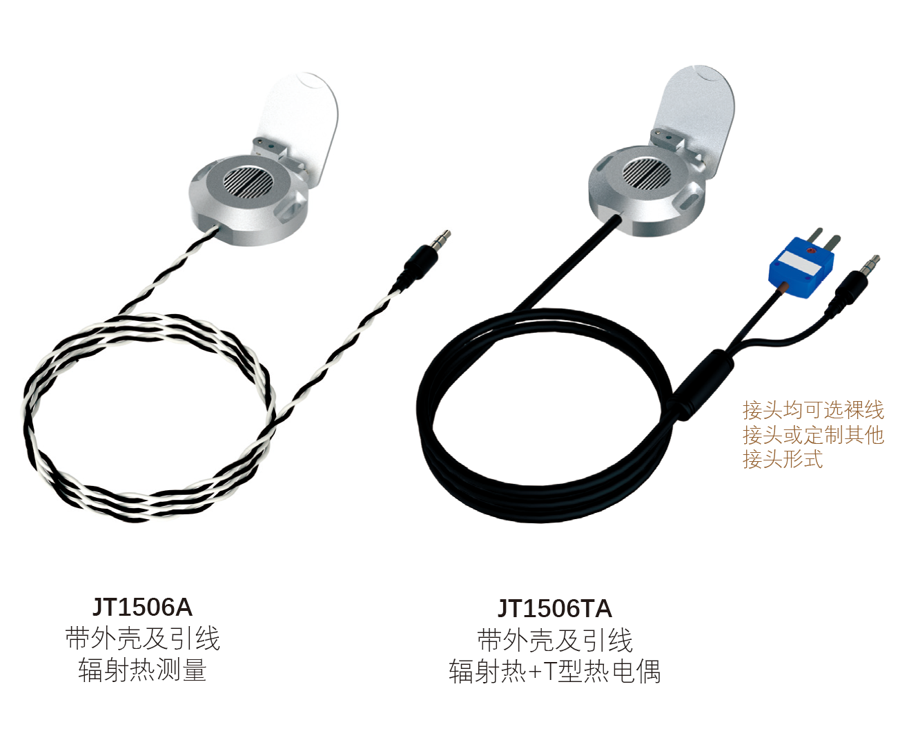 微信图片_20260325092259_39_2.png 辐射热传感器